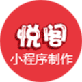 悦阁驾考报名小程序ico