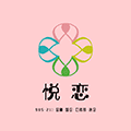 悦恋小程序ico