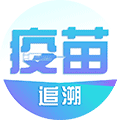 预防针快查小程序ico