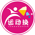 运动换小程序ico