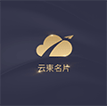 云柬名片小程序ico