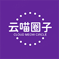 云喵圈子小程序ico