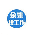 余姚找工作小程序ico