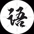 语文点读机小学人教版小程序ico