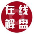 在线解盘小程序ico