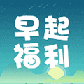 早起福利打卡小程序ico