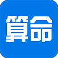 占卜算命八字运势起名易经风水网小程序ico
