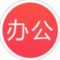 职场办公技巧一分钟微课堂小程序ico