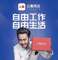 正规兼职手机开店小程序ico