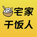 宅家干饭人小程序ico