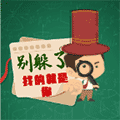 找不同pk版小程序ico
