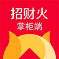 招财火掌柜端小程序ico