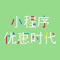 找好了优惠券小程序ico