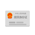 找回你的身份小程序ico