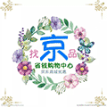 找京品小程序ico