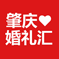 肇庆婚礼汇小程序ico