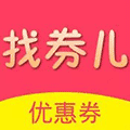 找券儿优惠券小程序ico