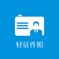 证件照制作小程序ico