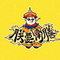 朕要用膳外卖小程序ico