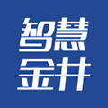智慧金井小程序ico