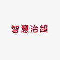 智慧治超小程序ico