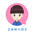 芝麻聊天助手小程序ico