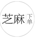 芝麻下单小程序ico