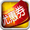 智能优惠券小程序ico