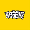 职葩说小程序ico