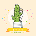 植物天气小程序ico
