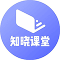 知晓课堂小程序ico