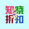 知晓折扣小程序ico