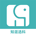 知涯选科小程序ico