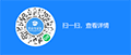 职业考证宝小程序ico