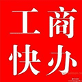 执照小程序ico