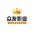 众友影业小程序ico