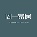 周一家居小程序ico