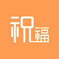 祝福盒子小程序ico