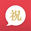 祝福话小程序ico