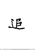 追个韩剧小程序ico