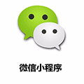 张家港微营销小程序ico