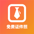 证件照寸照制作小程序ico