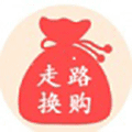 走路换购宝小程序ico