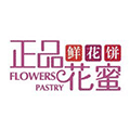 正品花蜜鲜花饼小程序ico