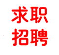 招聘信息发布平台小程序ico