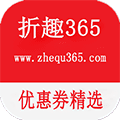 折趣365一网购优惠券小程序ico