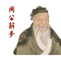 最全最准周公解梦小程序ico