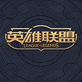掌上英雄联盟lite小程序ico