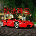 钻石手表批发小程序ico