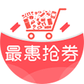 最惠抢券小程序ico